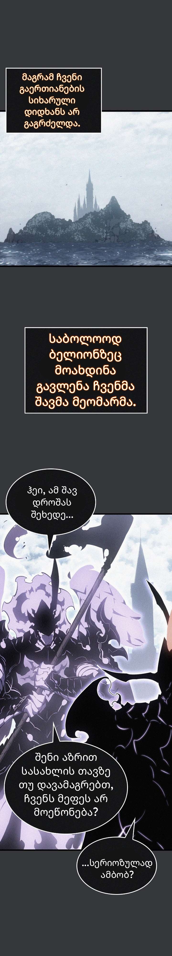 Page (50)